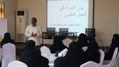 حضرموت: ورشة عمل للتعريف بالقوانين الوطنية الخاصة بالمرأة العاملة 3