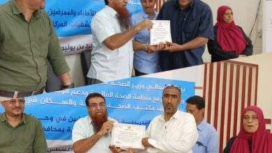 "اختتام دورة تدريبية للأطباء والممرضين في وحدات العناية المركزة بأبين برعاية وزير الصحة ومنظمة الصحة العالمية" 4