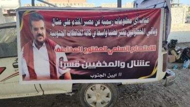 لليوم الثاني على التوالي.. لجنة متابعة قضية المختطف "عشال" تواصل إعتصامها في المخيم المفتوح 10