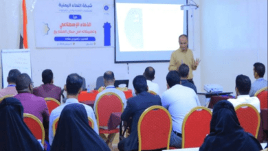 سيئون.. دورة تدريبية حول "الذكاء الاصطناعي وتطبيقاته في مجال العمل الإنساني 3