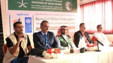 مركز الملك سلمان يسلّم معدات الطاقة الشمسية لدعم التعليم الفني والتدريب المهني بساحل حضرموت 11