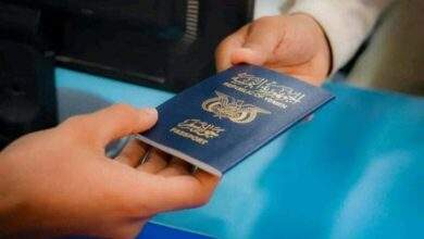 لجنة حكومية في عدن تناقش 16 طلباً للحصول على الجنسية اليمنية 5
