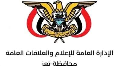 لأول مرة.. بعد قرار انشائها المحكمة الجزائية المتخصصة بمحافظة تعز تعقد اليوم أولى جلساتها 3
