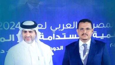 بنك الشرق اليمني الإسلامي يحصل على عضوية اتحاد المصارف العربية 7