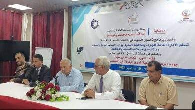 تنظيم فعاليات تدريبية في عدد من المحافظات باليوم العالمي لسلامة المرضى 6