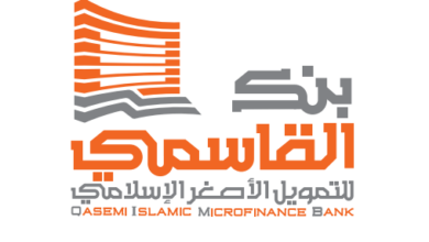 بنك القاسمي للتمويل الأصغر الإسلامي: ركيزة دعم المشروعات الصغيرة وتمكين الأفراد 8