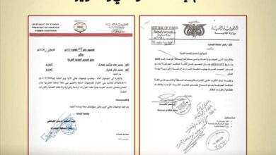 حظر تصدير الخردة استقرار للبلد وإنعاش للاقتصاد 7