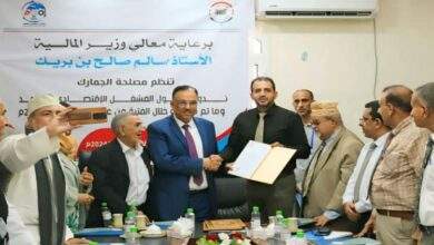 مصلحة الجمارك تمنح شركة أسمنت الوحدة المحدودة شهادة المشغل الاقتصادي في مجال الاستيراد 1