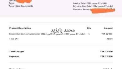تعرف على كيفية شراء باقة ستارلينك للهواتف في عدن بهذا السعر 2