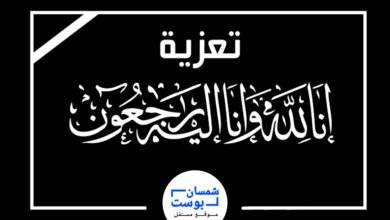 العميد السعيدي يعزي بوفاة الشيخ أحمد حسن الشجح المحثوثي 10