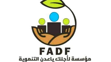 مؤسسة لأجلك يا عدن التنموية تطلق مسابقة افضل معلم لعموم مديريات العاصمة 1