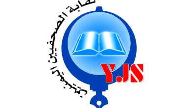 نقابة الصحفيين اليمنيين تنعى الصحفي المخضرم حسن عبدالوارث 1