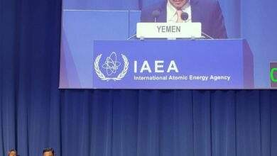 اليمن تشارك في المؤتمر العام الـ ٦٨ للوكالة الدولية للطاقة الذرية 5