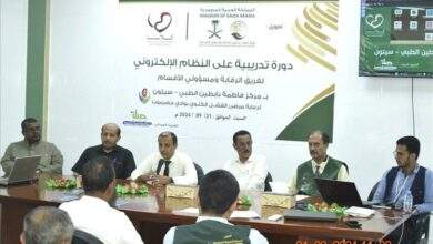 دورة تدريبية حول النظام الإلكتروني لفريق الرقابة ومسئولي الأقسام بمركز فاطمة بابطين الطبي 6