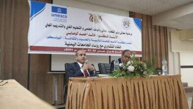 اختتام اللقاء التشاوري لرؤساء الجامعات اليمنية في عدن 1