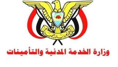 الخدمة المدنية تعلن الخميس القادم إجازة رسمية بمناسبة ذكرى ثورة 26 سبتمبر 4