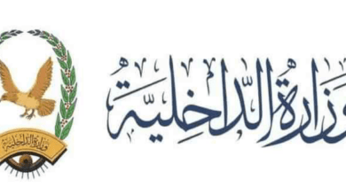 بدء صرف معاش أغسطس 2024م لمتقاعدي الداخلية 9