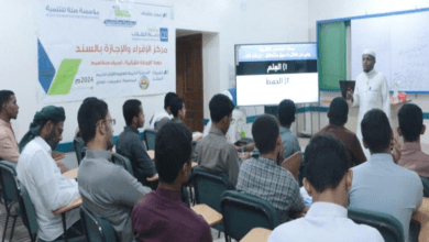 مركز الإقراء يقيم دورة "الإجازة القرآنية "تعريف ومفاهيم" 8