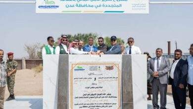 البرنامج السعودي لتنمية وإعمار اليمن يدشّن مشروع تعزيز الأمن المائي بالطاقة المتجددة في عدن 5