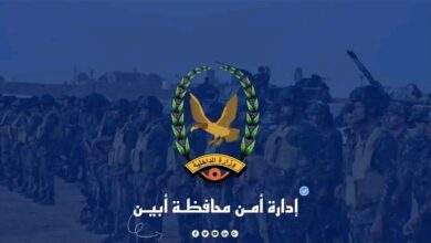 امن أبين يلقي القبض على متهم بقتل مواطن بعد ساعات من حدوث الجريمة 3