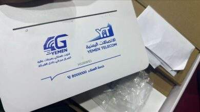 "شركة جديدة تُطلق خدمة الإنترنت المتنقل بهذه المحافظة الجنوبية 6