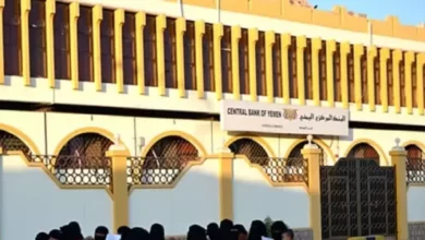 البنك المركزي في المكلا يعلن اتخاذه هذا القرار (وثيقة) 3