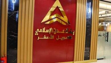 بنك عدن يسهّل تحويلات المغتربين اليمنيين من السعودية عبر بن يعلا للصرافة 8