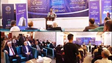 برعاية «كاك بنك» تدشين جائزة البحث العلمي في العلوم الإقتصادية والمالية والمصرفية 7
