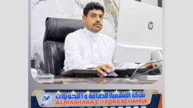 رئيس جمعية صرافي شبوة يطالب بحل إشكاليات تحويل الأموال للشمال 8