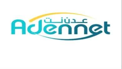 أهالي الممدارة يشكون ضعف شبكة عدن نت 2