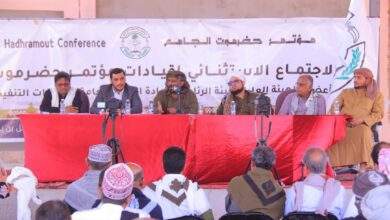 اجتماع استثنائي لقيادات مؤتمر حضرموت الجامع 9