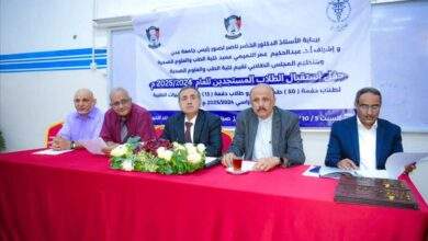 كلية الطب بجامعة عدن تنظم حفلاً لاستقبال الطلاب المستجدين للعام الجامعي الجديد 2