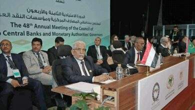 نائب محافظ البنك المركزي اليمني يشارك في الدورة 48 لمجلس محافظي المصارف المركزية العربية 7