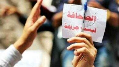 نقابة الصحفيين ترصد 30 حالة انتهاك للحريات الإعلامية 2