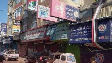ملاك محلات تجارية ينفذون إضرابًا شاملًا احتجاجًا على انهيار العملة 9