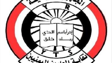 نقابة المعلمين اليمنيين تهدد بالتصعيد بسبب تدهور الأوضاع المعيشية 2