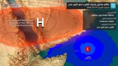 منخفض استوائي يقترب من أرخبيل سقطرى... ماذا سيحدث؟ 7