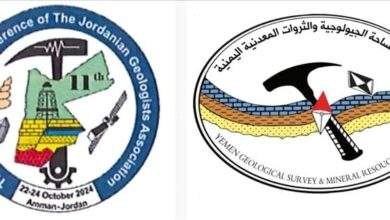 اليمن تشارك في المؤتمر الجيولوجي الدولي الحادي عشر ومؤتمر جيولوجية الشرق الأوسط العاشر من 22 إلى 24 أكتوبر 5