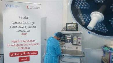 قطر تعيد تشغيل 75 منشأة طبية في اليمن بالتعاون مع "الأوتشا" 5