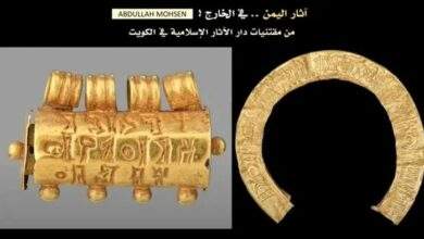 خبير آثار: اليمن يخسر مجموعة نادرة من الحلي الذهبية الأثرية 8
