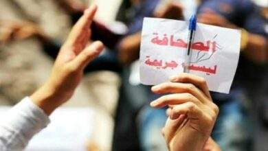 منظمات محلية وإقليمية تطالب بمحاسبة المتورطين في جرائم الاعتداء على الصحفيين في اليمن 9