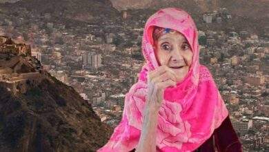 وفاة أكبر معمرة يمنية.. شاهدة على الحربين العالميتين! 6