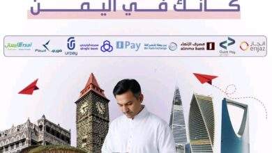أدر أموالك ونفذ معاملاتك بسهولة من السعودية عبر خدمات بنك الكريمي الإلكترونية 8