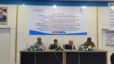 تعز: إطلاق شبكة لدعم مشاركة المرأة من ذوي الإعاقة والمهمشين في جهود السلام 10