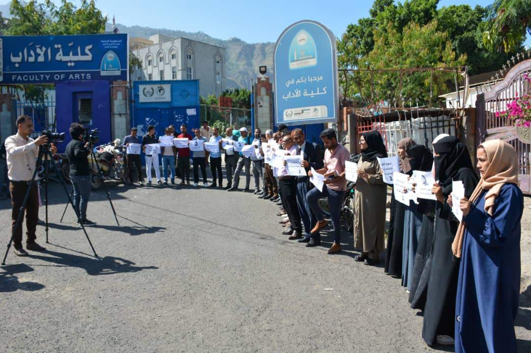 وقفات تضامنية في عدن وتعز والخوخة لإحياء الذكرى الثالثة لاستشهاد رشا الحرازي والمطالبة بالعدالة