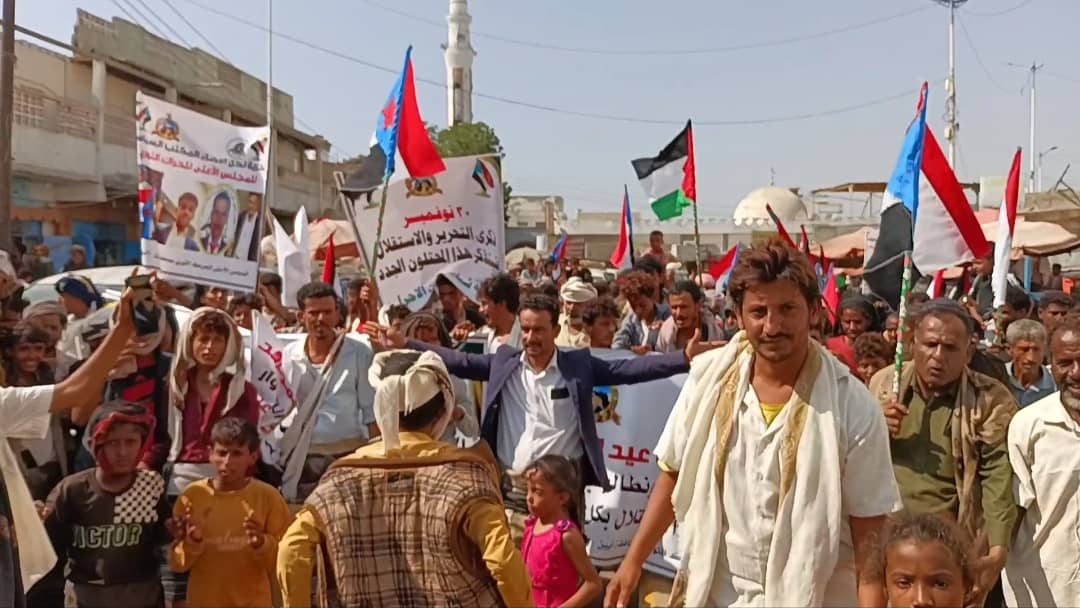 الحراك الثوري في أبين يحتفل بعيد الاستقلال الـ57 ويجدد رفضه للاستعمار