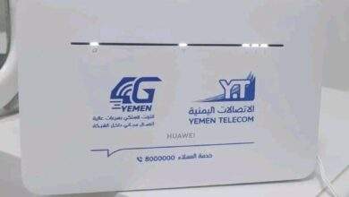 افتتاح نقطة بيع جديدة لأجهزة يمن 4G في هذه المدينة الجنوبية 2