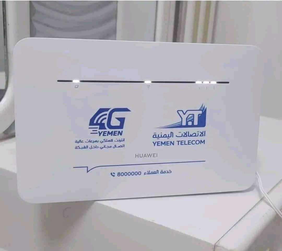 افتتاح نقطة بيع جديدة لأجهزة يمن 4G في هذه المدينة الجنوبية