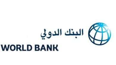 البنك الدولي: يتهم الحوثيين في تعميق الأزمات الاقتصادية والخدمية في اليمن 7