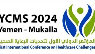 استعدادات المكلا لاستضافة المؤتمر الدولي الأول حول تحديات الرعاية الصحية 4